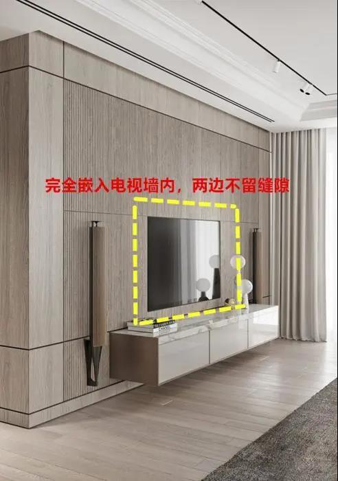 新一代電視墻應(yīng)該這樣裝，打個(gè)柜子裝電視，邊角不留縫越看越大氣