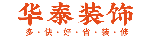 保定業(yè)之峰裝飾